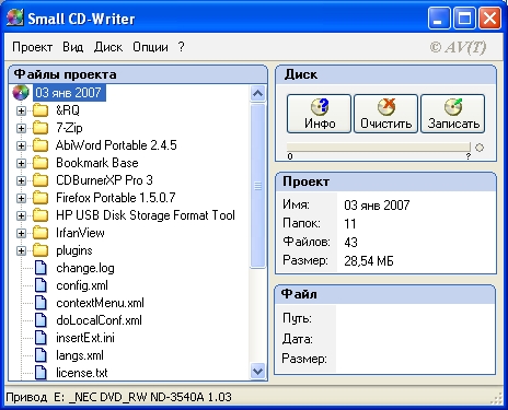 Small CD-Writer.